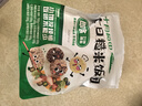 十月稻田 七日糙米饭团 七种口味 即食五谷杂粮 低脂健身主食速食 100g*7 实拍图