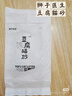 狮子医生原味豆腐猫砂宠物清洁用品快速吸水不沾底低尘成团猫砂 2.4kg 实拍图