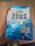 伊利高钙多维营养奶粉 成人奶粉 全家奶粉 营养品 早餐 高蛋白质 300g 实拍图