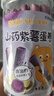 馋沐源山药紫薯蛋卷儿童健康解馋零食鸡蛋酥鸡蛋卷150g/罐 实拍图