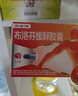 芬必得 布洛芬缓释胶囊 0.4g*24粒 头痛牙痛原发性痛经肩痛肌痛 感冒或流行性感冒引起的发热 实拍图