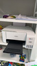 爱普生（EPSON）墨仓式 L3251彩色打印机 微信打印/无线连接 家用打印优选（打印、复印、扫描） 实拍图