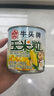牛头牌中国台湾原产 玉米粒340g 火锅烧烤沙茶咖喱蘸酱调味酱料  实拍图
