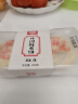 稻香村 玫瑰鲜花饼200g 传统饼干糕点地方特产小吃点心休闲食品团购送礼 实拍图