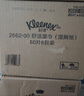 舒洁（Kleenex）湿厕纸 80抽*6包家庭装湿纸巾厕纸洁厕湿巾湿厕纸纯水婴儿湿厕纸 实拍图