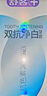 舒客肖战同款钻光粹白牙膏去牙渍烟渍美白牙齿120克净白薄荷香型 实拍图