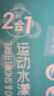 迪卡侬（DECATHLON）游泳洗澡去氯洗发沐浴露二合一温和保湿250克4639094 实拍图