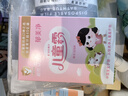 郁美净鲜奶儿童霜 超市袋 鲜奶面霜 润肤乳 润肤霜25g*5 补水保湿 实拍图