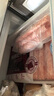 恒都 国产精选牛肉卷 1斤*4 冷冻 国产黄牛 谷饲牛肉 牛前腿肉 实拍图