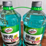 龟牌（Turtle Wax）硬壳玻璃水0度汽车去油膜强力去污除虫胶鸟粪雨刮水通用2L*2瓶 实拍图
