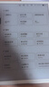 小猿学练机S2《诗路同行礼盒》诗词大会联名款AI版 2025开学季焕新升级 10.3英寸墨水屏猿辅导AI学习机 实拍图
