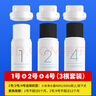 小米（MI）净水器400/600G滤芯可替换PP棉前后置活性炭RO反渗透1号/2号/3号/4号套装厨上厨下式小米净水器 【1号+2号+4号】3根替换套装 实拍图