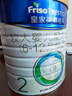 美素佳儿（Friso）皇家较大婴儿配方奶粉2段（6-12个月）400克 乳铁蛋白 新国标 实拍图