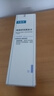 可复美 焕能舒润柔肤水50ml 修护保湿舒缓 实拍图