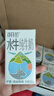 百菲酪灵山牧场儿童奶水牛纯牛奶3.8g乳蛋白130mg高钙125ml*8盒装 实拍图