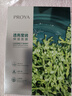 珀莱雅（PROYA）面膜 小球藻面膜 保湿海藻面膜补水面膜女男20片 实拍图