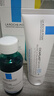理肤泉焕肤修护套装(B5霜40ml+三酸精华30ml)控油淡痘痕护肤品生日礼物 实拍图