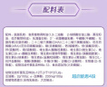 雀巢（Nestle）超启能恩4段儿童奶粉 乳蛋白部分水解 全面营养（3-7岁适用）850g 实拍图