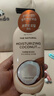 安宝笛自然椰子香保湿润体乳400ml  神经酰胺身体乳 保湿润肤不黏腻 实拍图