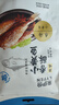来伊份 香酥小黄鱼125g原味 即食海鲜休闲小零食鱼干网红特产办公室小吃 实拍图