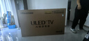 海信电视小墨E5Q Pro 65英寸超画质U+Mini LED 信芯芯片 墨晶屏300Hz 65E5Q-PRO E5NPRO+升级国家补贴 实拍图