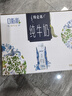 蒙牛特仑苏嗨Milk脱脂0脂肪【精美京绣礼盒】250ml×10盒 实拍图