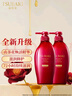 丝蓓绮（TSUBAKI）沁润臻致滋润修护洗发露450ml+护发素450ml护发保湿防断发进口 实拍图