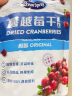 优鲜沛（OceanSpray）智利进口 蔓越莓干蜜饯果干烘焙原料休闲零食 原味907g 实拍图