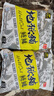 钓鱼王地狱猫鲢鳙饵料胖头鱼专用手竿浮钓鲢鳙花白鲢学院派饵2包 晒单实拍图