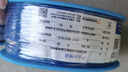 远东电缆ZC-BV/BVR2.5-6平方国标家装铜芯硬软电线 50米集合 阻燃硬线BV4蓝50米 实拍图