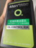 曼秀雷敦男士护肤品套装礼盒控油洗面奶+补水爽肤水+抗痘面霜生日礼物男 实拍图