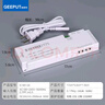格普特220V转12V24V酒柜衣柜橱柜灯条专用开关电源触摸感应灯带变压器 24V 60W（衣柜电源） 实拍图