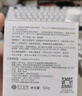 可复美焦点面霜50g重组胶原蛋白光奕律时修护精华霜抗皱紧致 实拍图