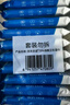 京东京造 75%酒精湿巾10片*10包 消毒湿巾纸 杀菌湿纸巾杀菌率99.9% 实拍图
