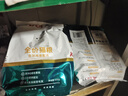 艾尔猫粮  深海鱼 成猫 幼猫 通用全价猫粮 500g1斤 实拍图