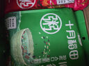 十月稻田 八宝粥米 2斤 腊八节 腊八粥 红豆 花生 薏仁 黑米 糯米等 杂粮 实拍图