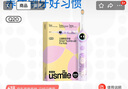 usmile笑容加儿童电动牙刷 数字牙刷 Q20流光紫 适用3-15岁 学生礼物 生日礼物 儿童礼物 父亲节礼物 实拍图