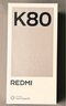 小米 REDMI K80 国家补贴 第三代骁龙 8 6550mAh大电池 澎湃OS 汐月蓝 12GB+512GB 红米5G手机 实拍图