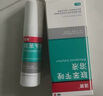 洛芙联苯苄唑溶液喷雾剂60ml治脚气药止痒脱皮烂脚丫真菌感染自营去脚气喷雾剂脚出汗脚臭喷雾专用药水泡型 实拍图