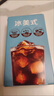 雀巢（Nestle）【代言人丁禹兮同款】冰美式速溶黑咖啡闪溶0糖0脂*2g*30条 实拍图