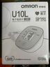 欧姆龙（OMRON）电子血压计臂筒式全自动血压仪老人家用测量仪医用高精准HEM-1020 实拍图
