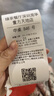 康比特增肌粉pro升级配方瘦人健身运动增肌增重 含分离乳清蛋白粉 2270g 实拍图