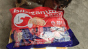 【正宗0添加】秋梨膏棒棒糖儿童节网红小食品礼物休闲零食 秋梨膏棒棒糖240支 实拍图