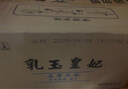 金龙鱼五常大米 五常稻花香大米 东北大米 乳玉皇妃稻花香10斤*2/箱 实拍图