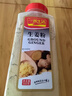 一米生活 生姜粉 500g大瓶装 纯姜粉干姜粉 姜茶烧烤烹饪去腥煲汤调味料 实拍图