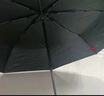 京东京造小黑伞 三折晴雨伞便携晴雨两用加固防晒防紫外线遮阳伞 实拍图
