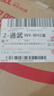 吉得利纯白胡椒粉60g 玻璃烤瓷瓶 海南胡椒粉 煲汤烧烤撒料香料 实拍图