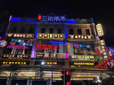 京东京造【足弓支撑】运动恢复舒缓EVA外穿拖鞋夏季新款拖鞋男 黑色 41-42 实拍图
