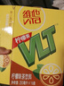 维他奶维他经典柠檬味茶饮料250ml*16盒柠檬茶 礼盒装 实拍图