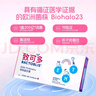 BIOHALO致煜医疗·致可多上呼吸道益生菌 biohalo23儿童成人欧洲原装进口 致可多上呼吸道益生菌*1盒 实拍图